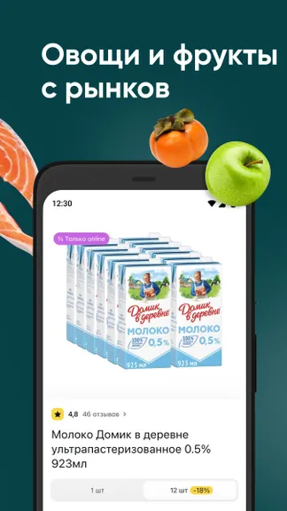 Скриншот 5/6