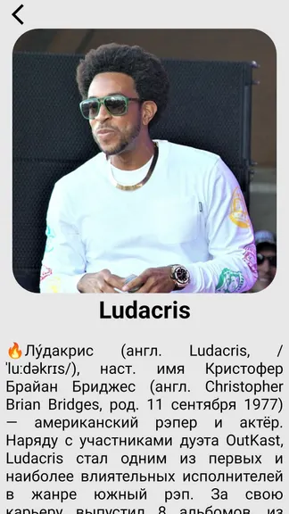 Скриншот 3/4