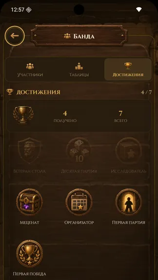 Скриншот 5/5