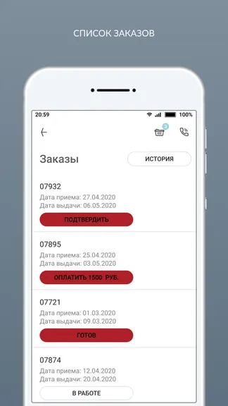 Скриншот 4/8