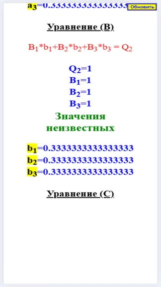 Скриншот 6/10