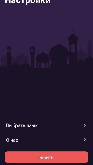 Скриншот 7/8