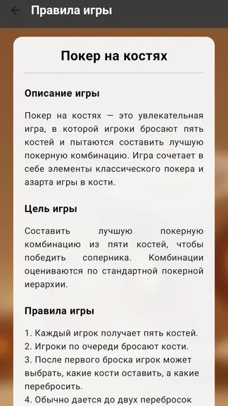 Скриншот 4/4