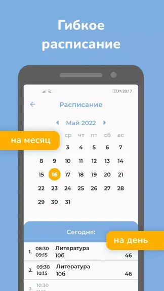 Скриншот 4/6