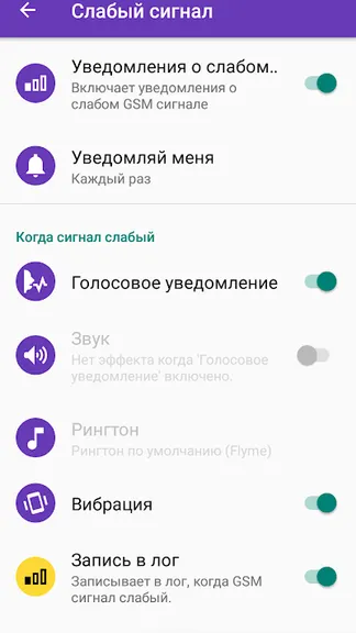 Скриншот 5/10