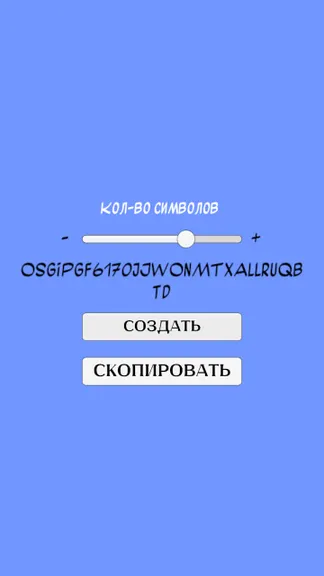 Скриншот 3/4
