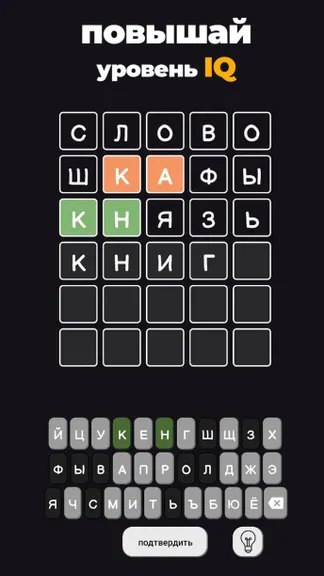 Скриншот 2/4