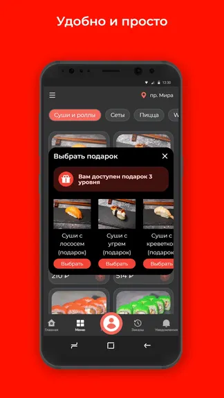 Скриншот 3/3