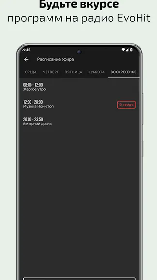 Скриншот 5/7