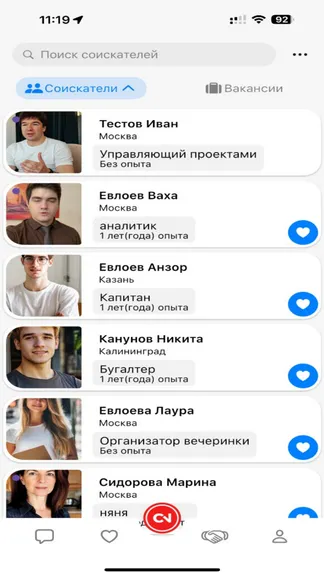 Скриншот 3/7