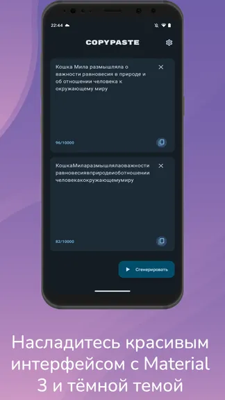 Скриншот 5/5