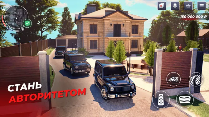 Скриншот 4/4