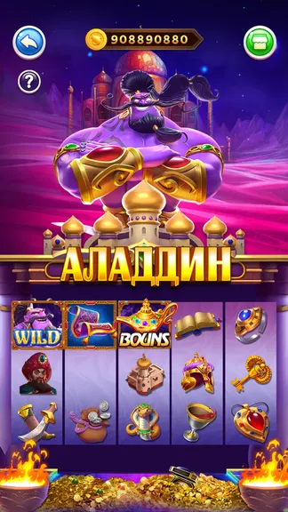 Скриншот 5/9