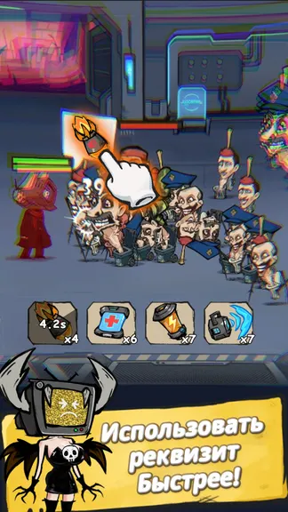 Скриншот 3/5