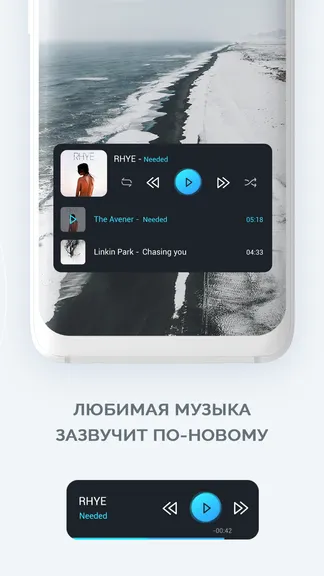 Скриншот 4/6