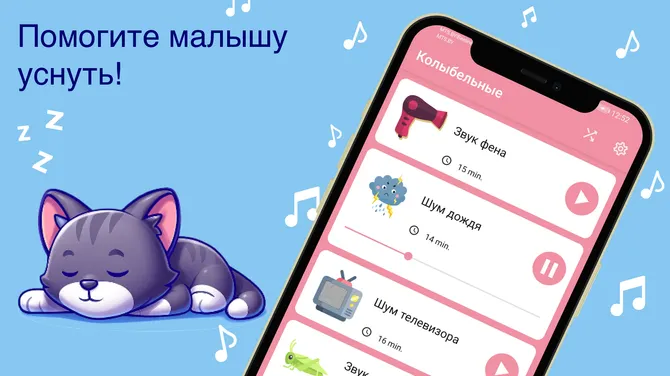 Скриншот 1/5
