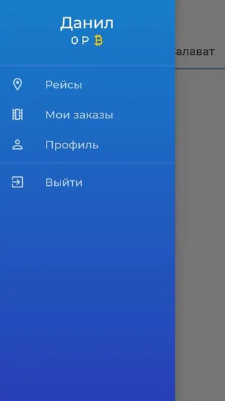 Скриншот 1/3