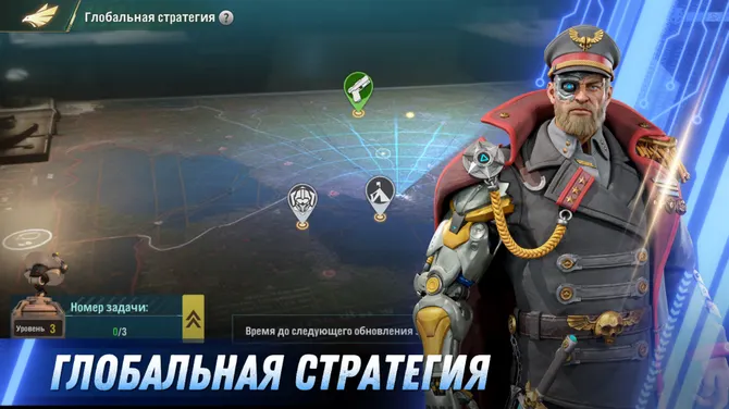 Скриншот 10/10