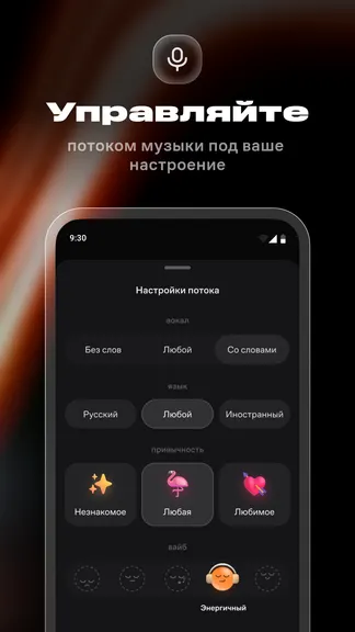 Скриншот 4/8