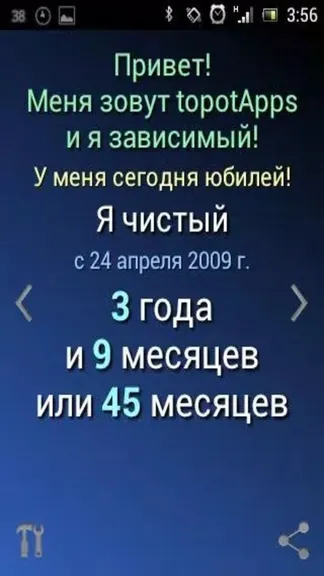 Скриншот 1/5