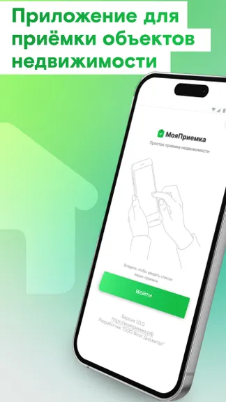 Скриншот 1/6