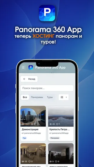 Скриншот 1/4
