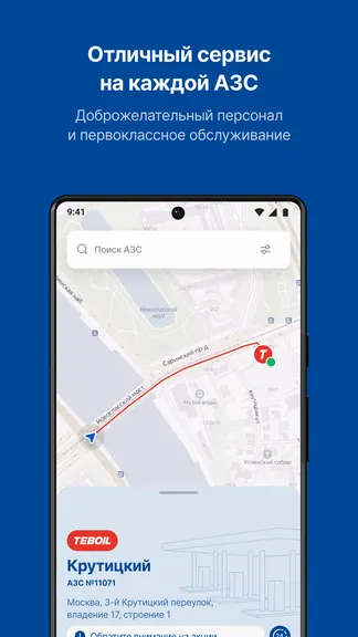 Скриншот 4/5