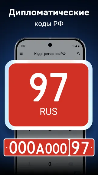 Скриншот 5/8