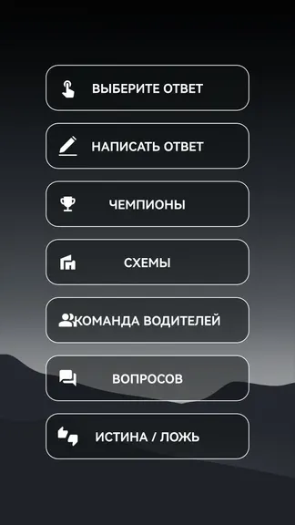 Скриншот 6/8
