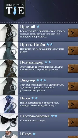 Скриншот 2/4