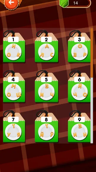 Скриншот 8/8