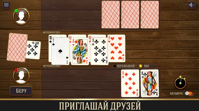 Скриншот 2/4