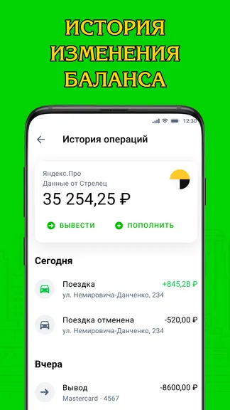 Скриншот 3/7