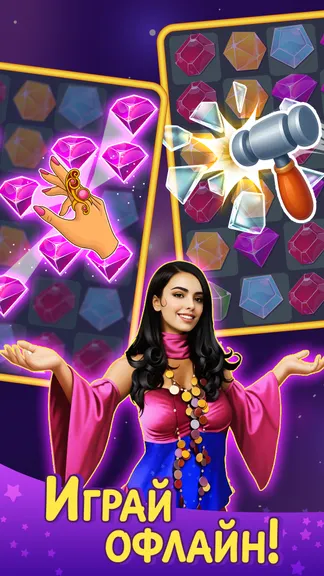 Скриншот 7/8