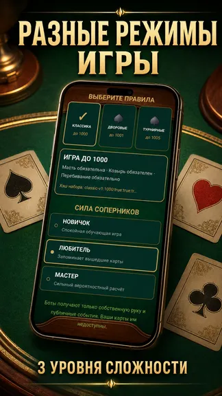 Скриншот 2/4