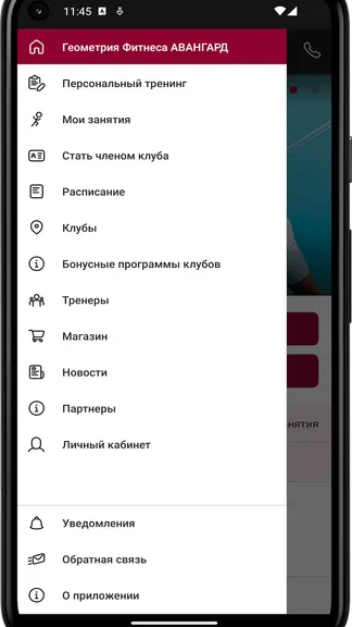 Скриншот 3/3