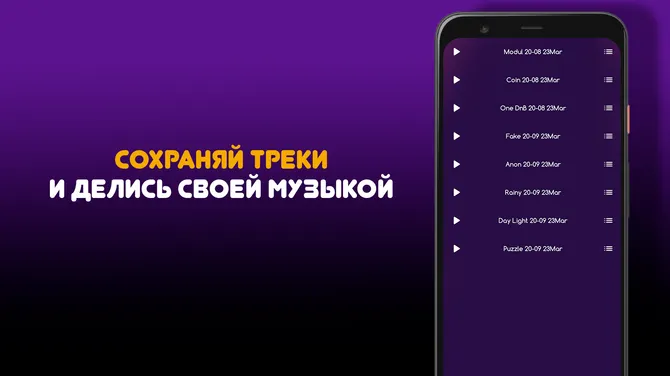 Скриншот 6/6