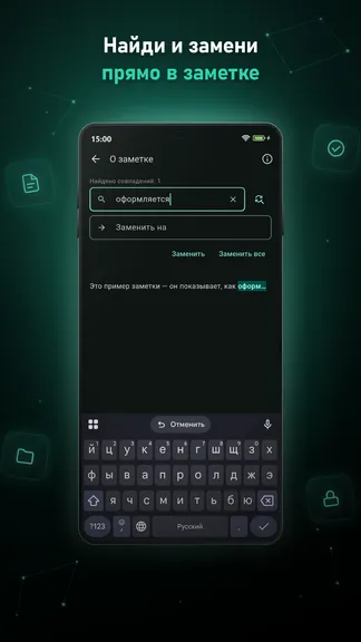 Скриншот 4/5