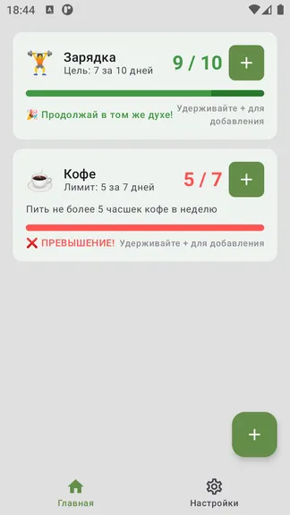 Скриншот 1/10