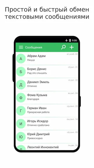 Скриншот 1/5