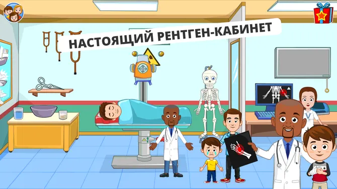 Скриншот 3/10