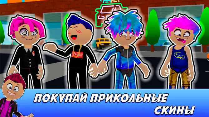 Скриншот 5/5