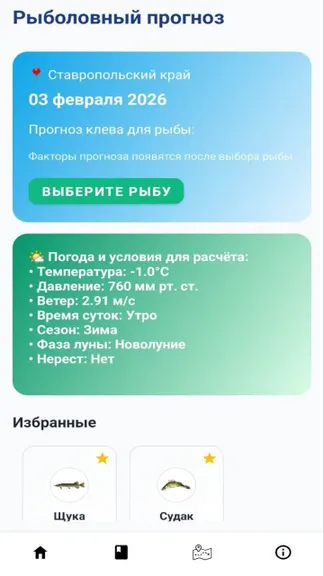 Скриншот 1/4