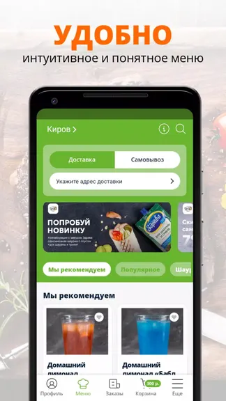 Скриншот 2/2