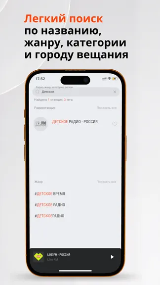 Скриншот 4/10