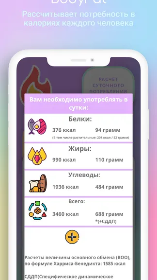 Скриншот 5/7