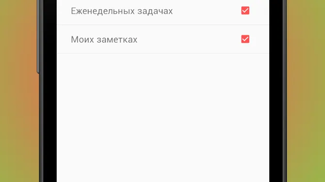 Скриншот 4/6