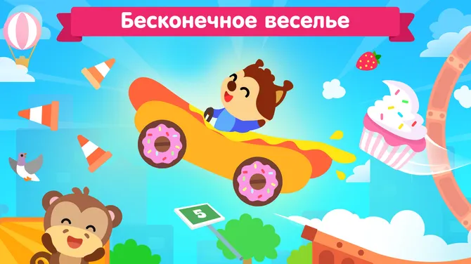Скриншот 3/3