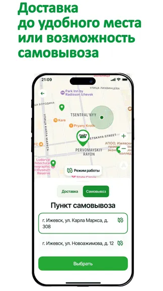 Скриншот 2/3