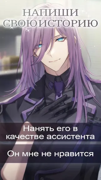 Скриншот 4/4